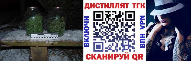 Купить закладки  Мыски  ТГК концентрат 