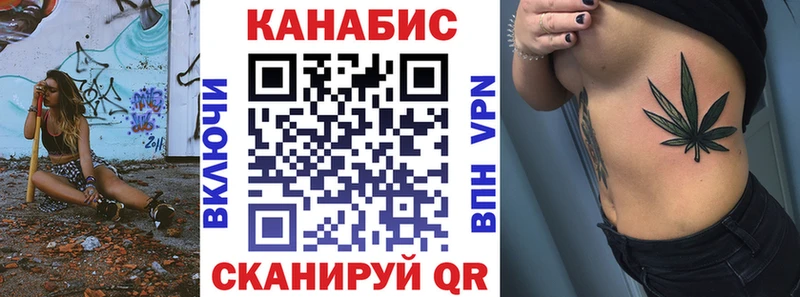 Канабис конопля  Купить закладки  Мыски 